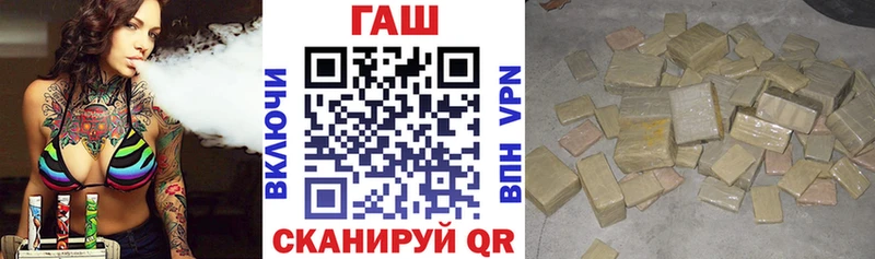 Купить закладку Черняховск КОКАИН  Alpha PVP  Гашиш  Канабис  МЕФ 