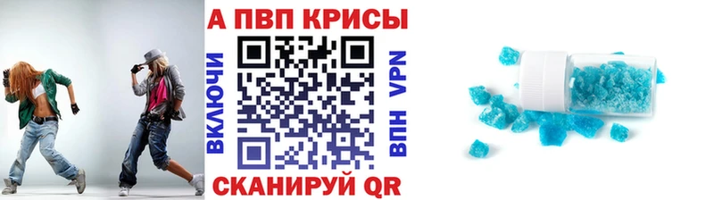 маркетплейс как зайти  Черняховск  А ПВП VHQ  где продают  