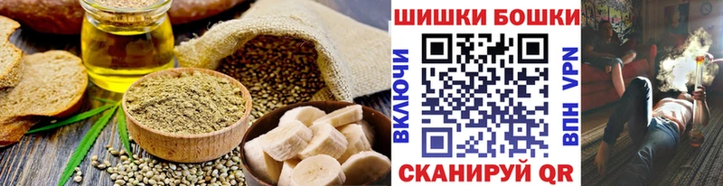 блэк спрут ссылка  Черняховск  Cannafood марихуана 