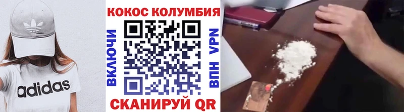 Кокаин 99%  продажа наркотиков  Черняховск 