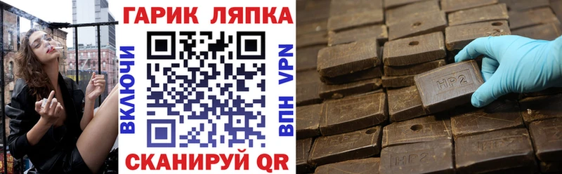 ГАШ Premium  omg вход  Черняховск  купить наркотики сайты 