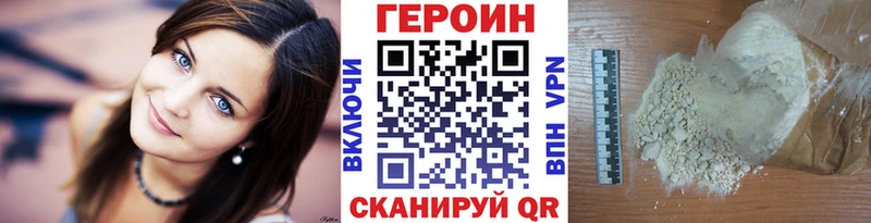 Героин гречка  цены   Черняховск 