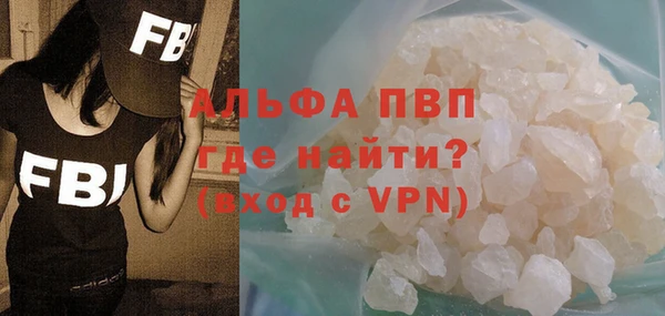 MDMA Premium VHQ Верея