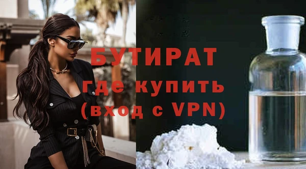 героин Бородино