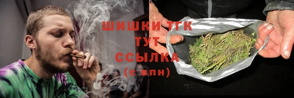 бутик Бронницы