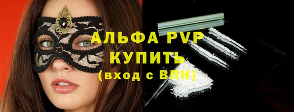 бутик Бронницы