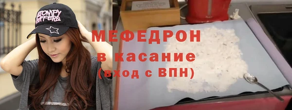 бутик Бронницы