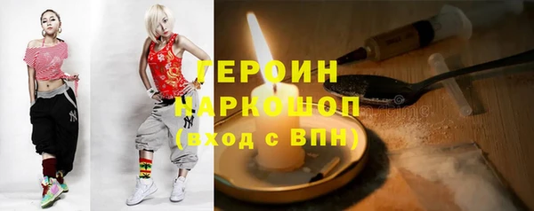 амф Верхний Тагил