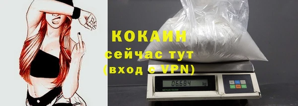 mix Бугульма