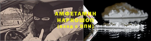 mix Бугульма