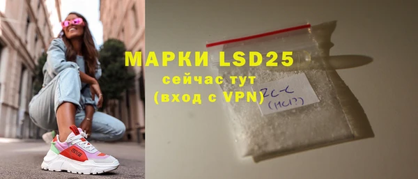 героин Бородино
