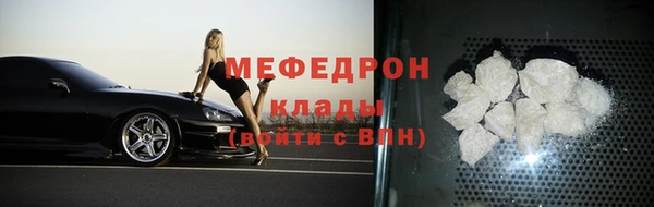 бутик Бронницы