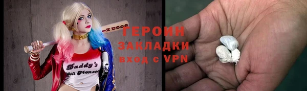 амф Верхний Тагил