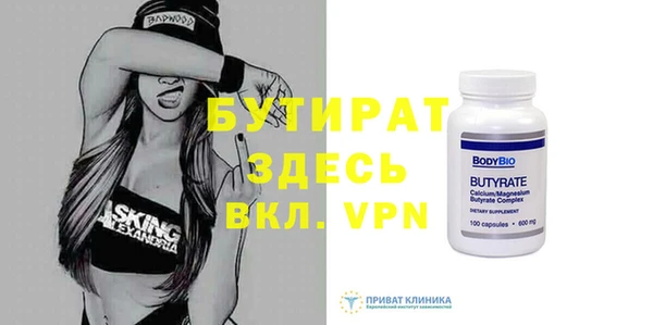 героин Бородино