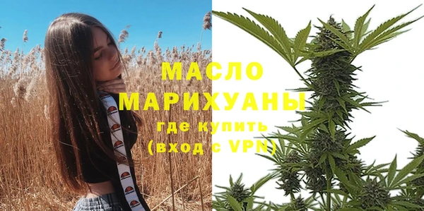 бутик Бронницы