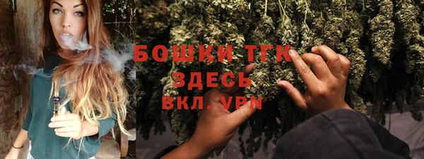 героин Бородино