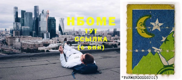 mix Бугульма