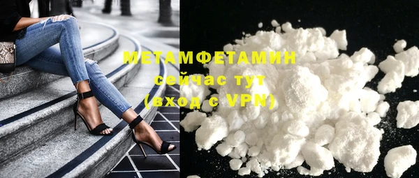 бутик Бронницы