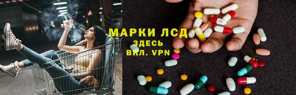 бутик Бронницы