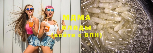 бутик Бронницы