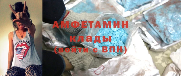 героин Бородино