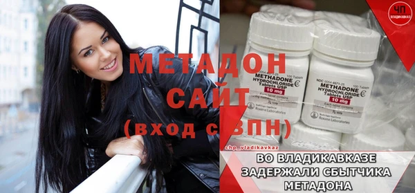 героин Бородино