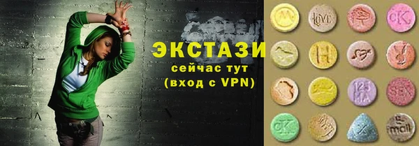 героин Бородино