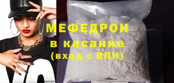 mix Бугульма