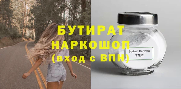 mix Бугульма