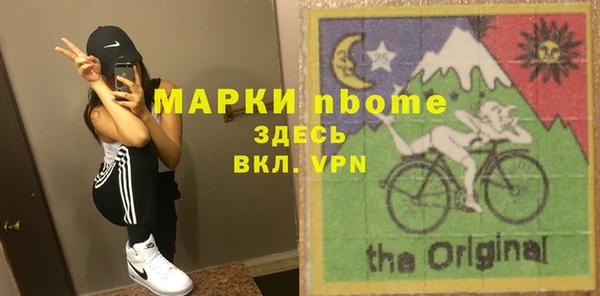 бутик Бронницы