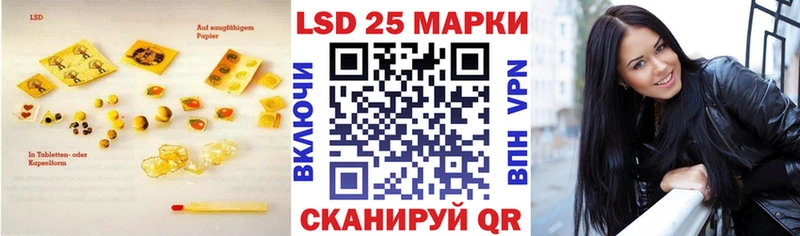 ЛСД экстази кислота  Черняховск 