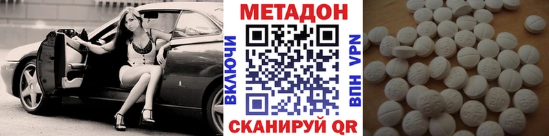 блэк спрут ссылки  Черняховск  Метадон кристалл 