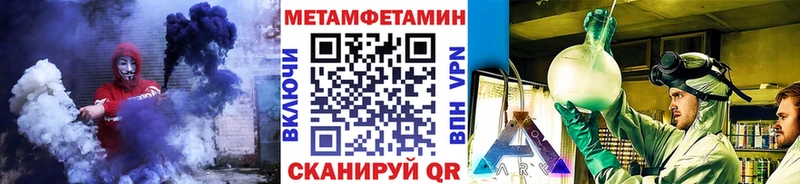 Первитин пудра  Черняховск 