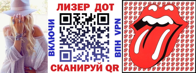 гидра ссылки что такое Черняховск Наркотические марки 1,8мг
