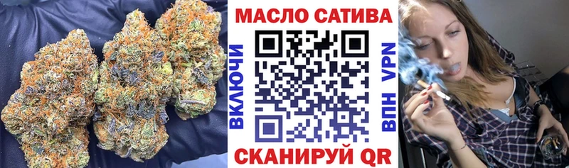 ТГК вейп с тгк  omg вход  Черняховск 