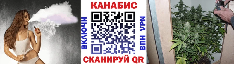 Марихуана семена  Черняховск 